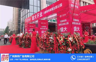 廣告服務(wù)代理與供應(yīng)鏈管理