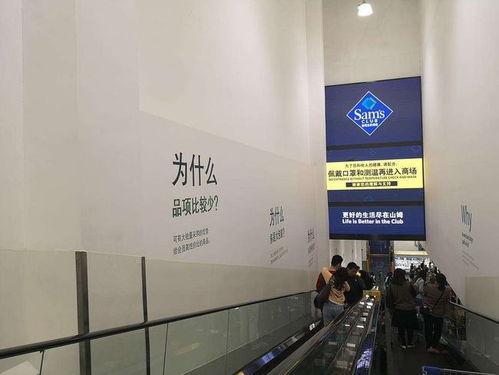 美企下架新疆產(chǎn)品引發(fā)民眾退卡潮，中國消費者抗議“吃飯砸鍋”行為