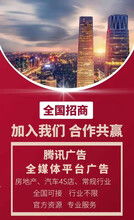 朋友圈廣告代理加盟攻略 開啟國內(nèi)廣告代理之路