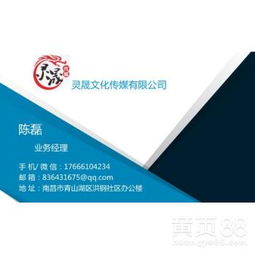 國內廣告代理服務全解析