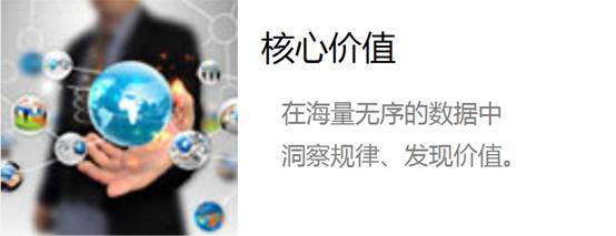 浪潮數(shù)博會(huì)新亮點(diǎn) 大數(shù)據(jù)與電子商務(wù)平臺(tái)的深度融合