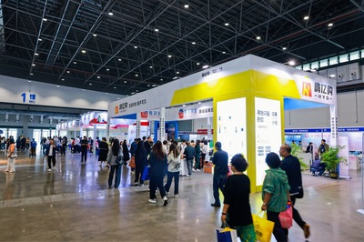 數(shù)字賦能，鏈動未來——2023第二屆海南跨博會開幕，電商平臺開發(fā)建設(shè)引領(lǐng)產(chǎn)業(yè)融合新篇章