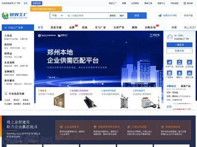 構(gòu)筑高效增長引擎 企業(yè)服務(wù)電子商務(wù)平臺的開發(fā)建設(shè)之道